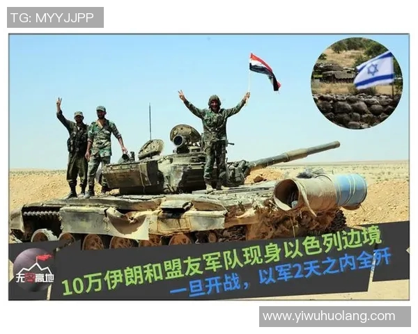 伊朗与澳大利亚军事对抗的历史背景与未来发展趋势分析