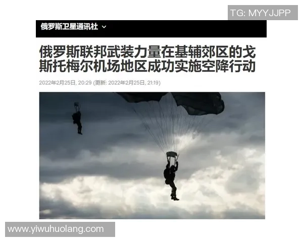 俄罗斯与埃及激战五二赛场精彩瞬间回顾与分析