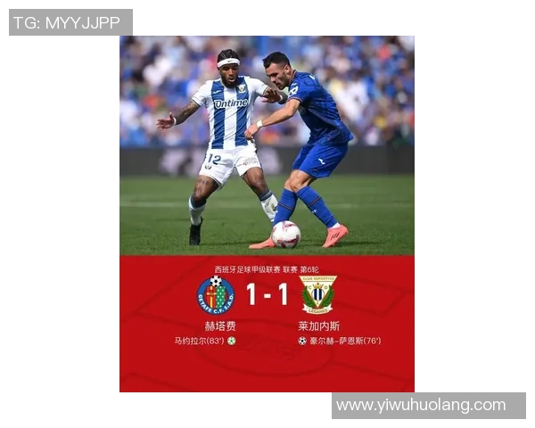 埃瓦尔主场迎战赫塔费力争三分展现球队斗志与实力