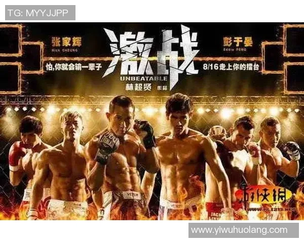 北雪平与佑加激战在即谁能在这场对决中脱颖而出