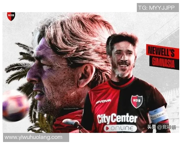 竞技俱乐部与老男孩的巅峰对决谁将赢得荣耀与胜利的桂冠